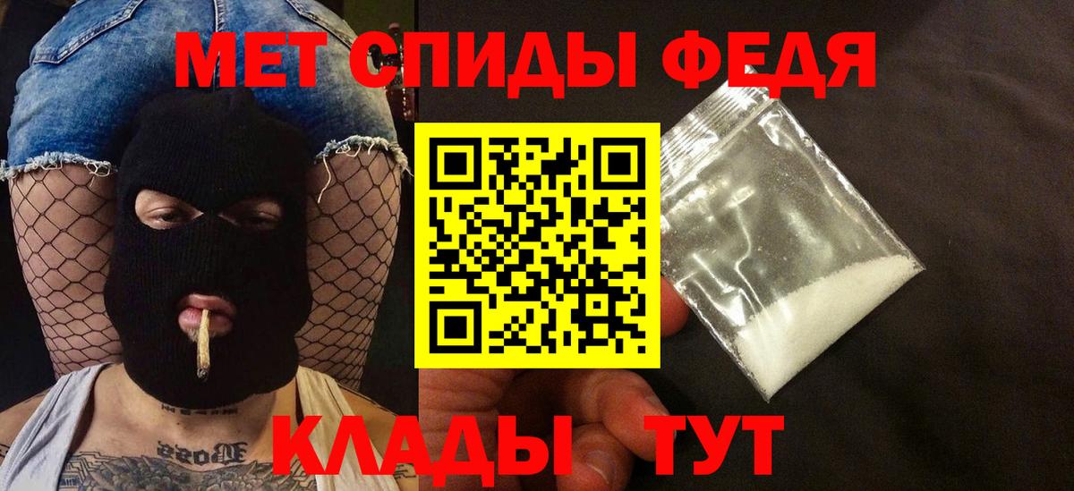 Бирск  Amphetamine  Вход с VPN  Амфетамин 97% 