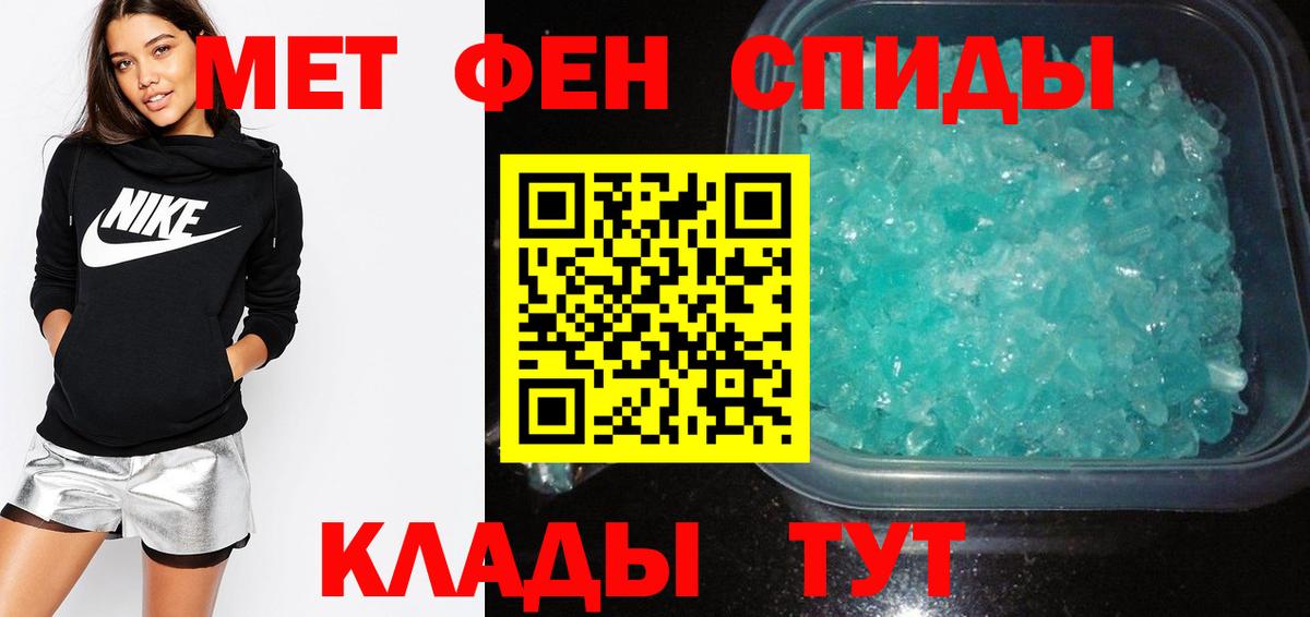 Amphetamine VHQ Бирск