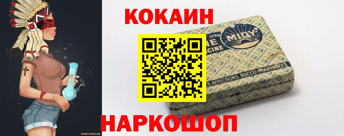 Кокаин 98% Бирск
