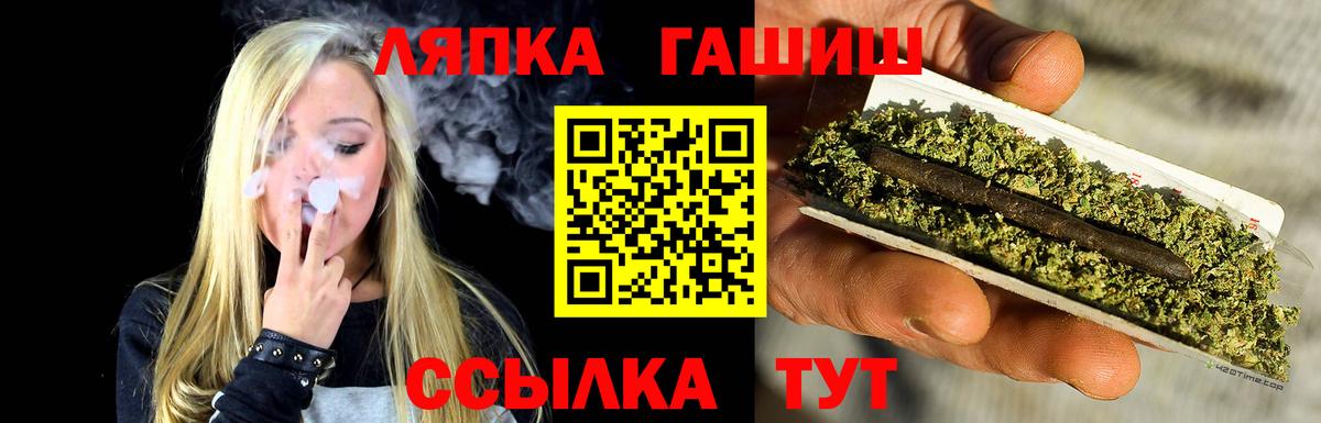ГАШИШ VHQ Бирск