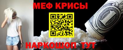 наркотики Краснознаменск