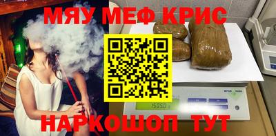 наркотики Краснознаменск