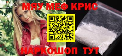 кокаин Краснодар