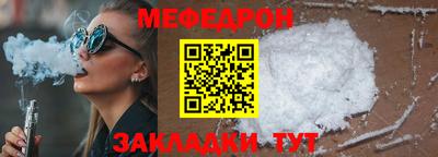 кокаин Краснодар