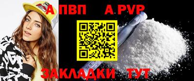 наркотики Краснознаменск