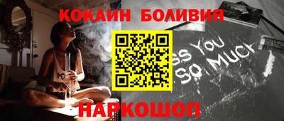 наркотики Краснознаменск