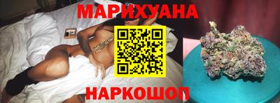 наркотики Краснознаменск