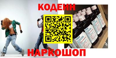 наркотики Краснознаменск