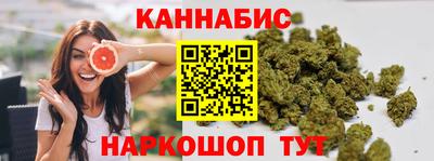 наркотики Краснознаменск