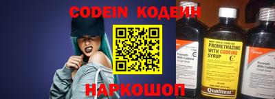 кокаин Краснодар