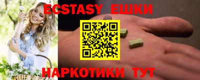 марки lsd Краснокаменск