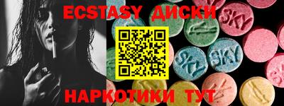 кокаин Краснодар