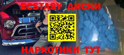 кокаин Краснодар