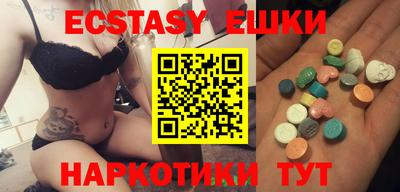 наркотики Краснознаменск