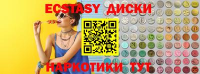 кокаин Краснодар
