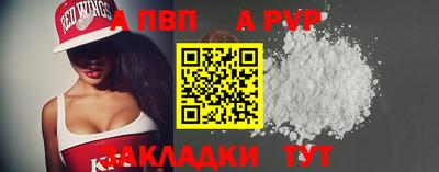 наркотики Краснознаменск