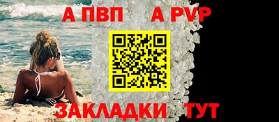марки lsd Краснокаменск