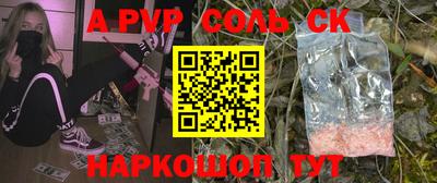 кокаин Краснодар