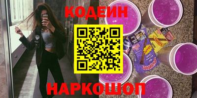 марки lsd Краснокаменск