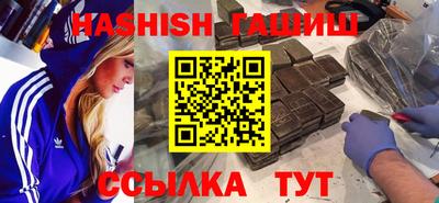 кокаин Краснодар