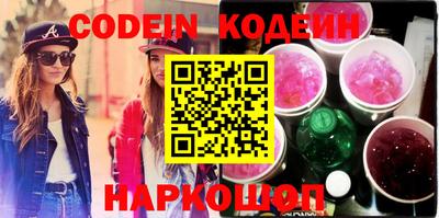 кокаин Краснодар