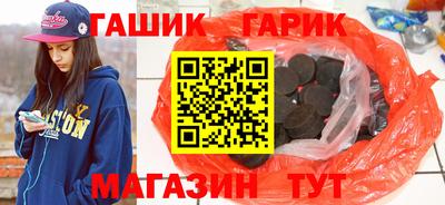 наркотики Краснознаменск