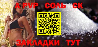 марки lsd Краснокаменск