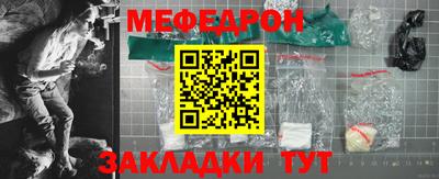 наркотики Краснознаменск