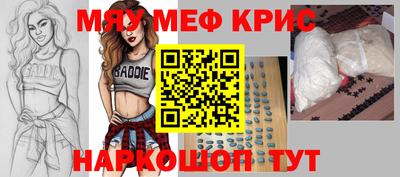 наркотики Краснознаменск