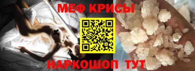 марки lsd Краснокаменск