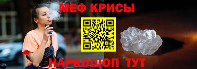 наркотики Краснознаменск
