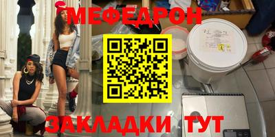 наркотики Краснознаменск