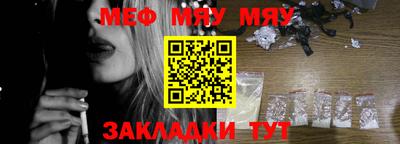 кокаин Краснодар