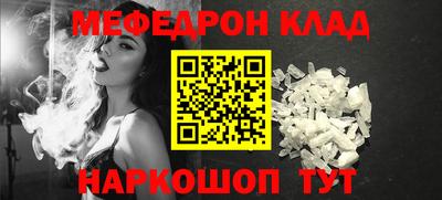 наркотики Краснознаменск