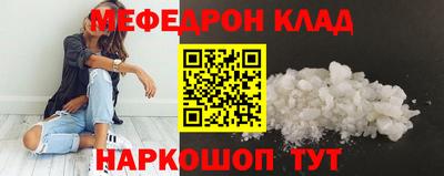кокаин Краснодар