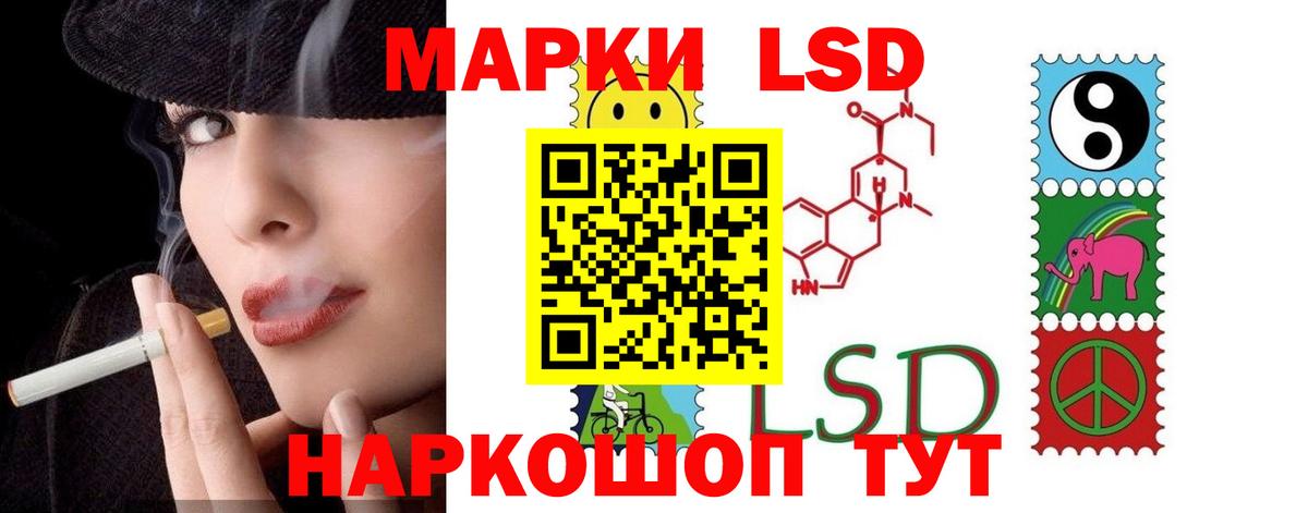 ЛСД экстази ecstasy  Вход с VPN  Бирск 