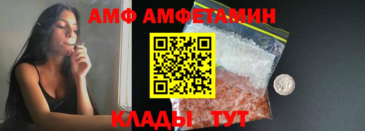 МЕТАМФЕТАМИН винт  МЕТАМФЕТАМИН  МЕТАМФЕТАМИН винт  Бирск  Вход с VPN 