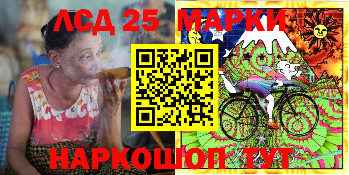 Мефедрон Бирск