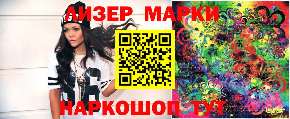 Гашиш  Вход с VPN  КОКАИН  Марихуана  Бирск  ГАШИШ  МЕФ кристаллы 