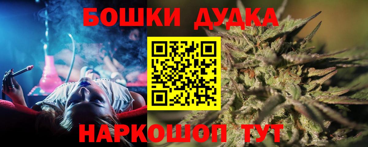 Бирск  Шишки марихуана индика  Марихуана план  Вход с VPN  Шишки марихуана AK-47 